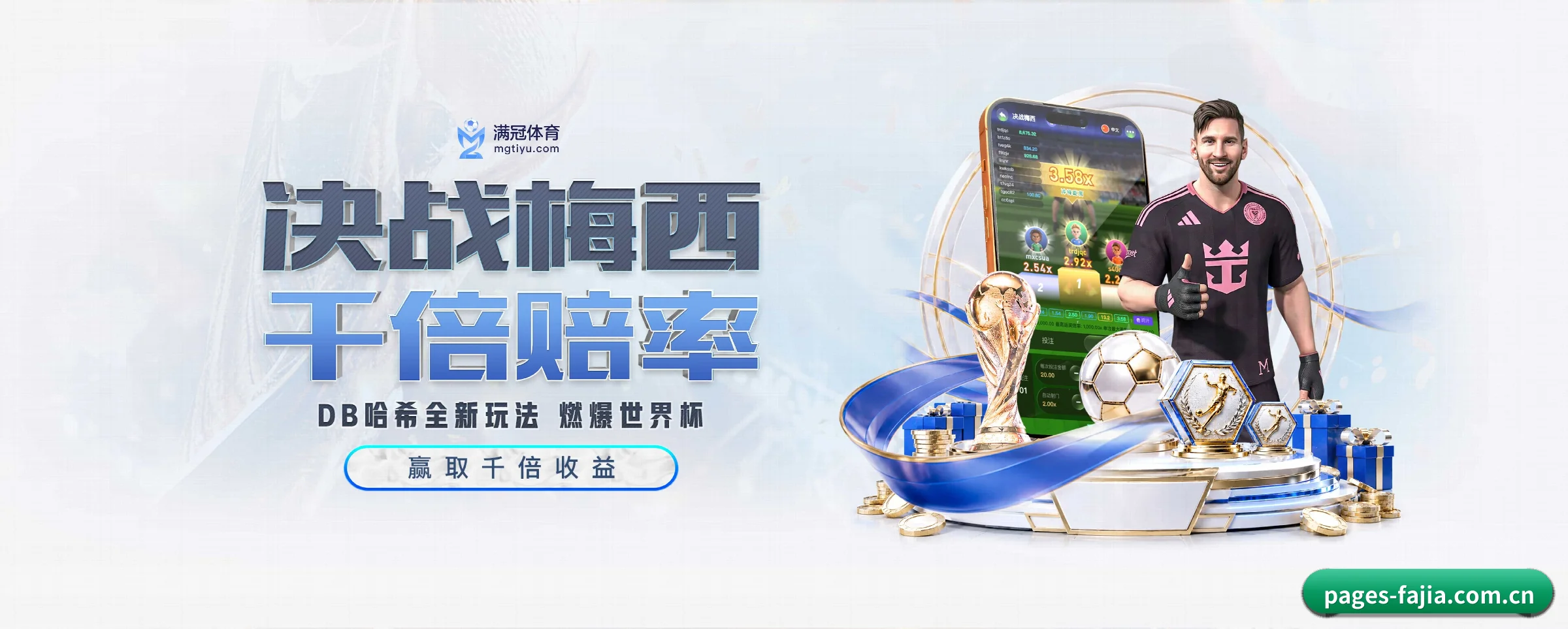 法甲投注五大核心频道,全面承载赛事直播与即时比分